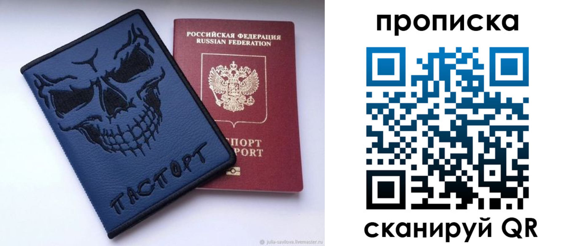 пропишу в квартире в Туринске