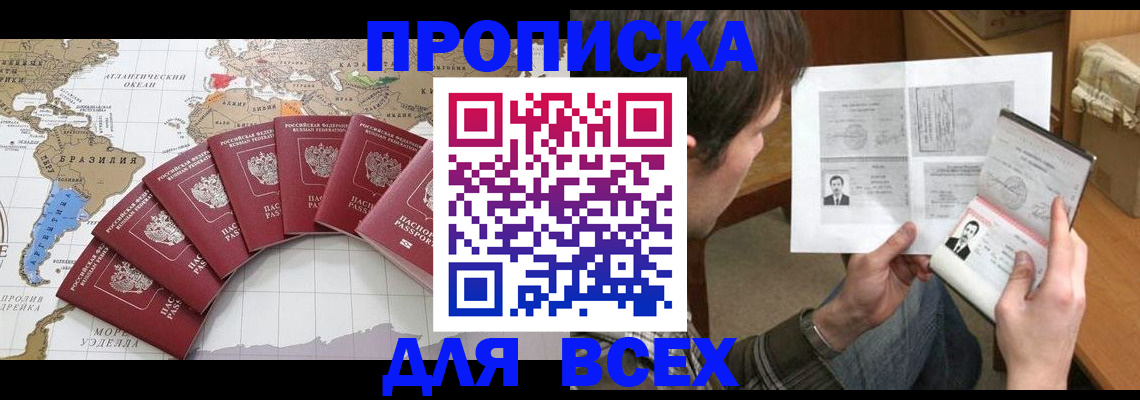 где прописаться в Туринске