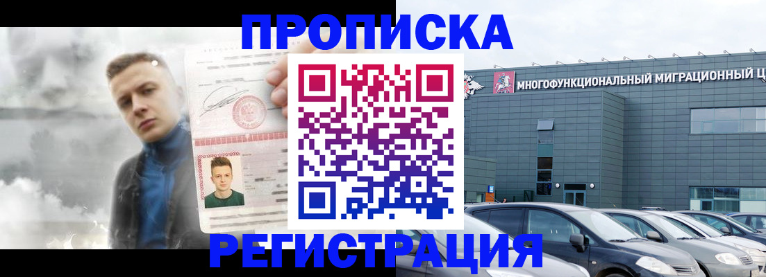 где прописаться в Туринске