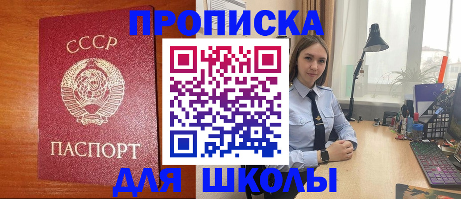 временная регистрация 2025 в Туринске